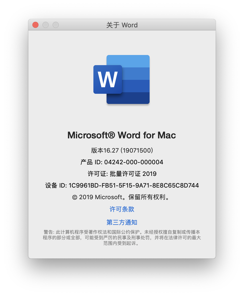 microsoft translator for mac office 2016